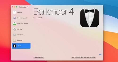 BarTender軟件